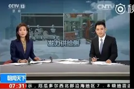 发力供给侧改革 央视聚焦美菱服务意识转型图片