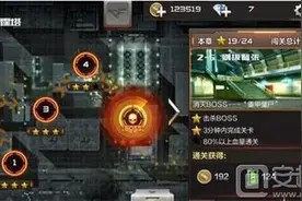 CF手游炼狱剧情2-5关怎么过？剑拔弩张三星技巧图片