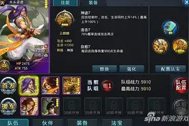 炼妖壶传奇卡组选择攻略分享 前期发展详解图片