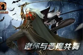 一月公测在即《恶魔狂想曲》特色玩法曝光图片