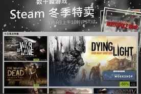 Steam网站被攻击 大量玩家信息遭外泄图片