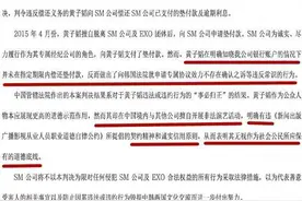 SM控诉黄子韬欠钱不还，wuli韬韬又摊上大事儿了图片