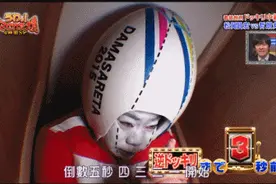 日本一年一次的《整人大赏》又来了，看完不笑你打我图片