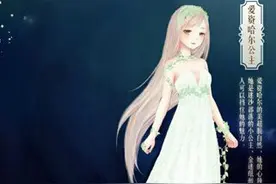 奇迹暖暖爱资哈尔公主能染色吗 爱资哈尔公主染色攻略图片