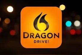 Nuance发布Dragon Drive汽车语音助手图片