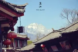 丽江：追寻一米阳光的传说图片