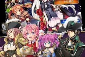 梦幻塔防手游！《千年战争Aigis》双平台下载连动有Rare道具送图片