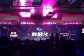 今日头条发布商业化品牌“数聚化” 依托大数据精准营销图片