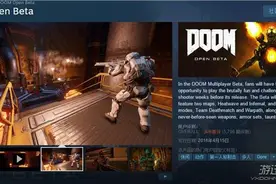 《毁灭战士4》公测Steam遭差评刷屏 根本连不上服务器图片