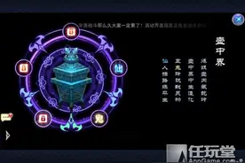 《轩辕剑天之痕》活动玩法特色攻略 玩法丰富奖励多图片