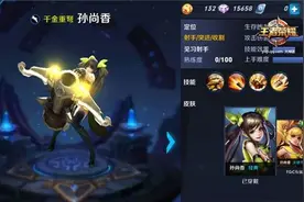 无限风筝流 孙尚香3V3对战攻略图片