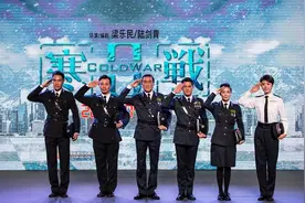 北影节《寒战2》剧组全程“严肃脸”，可发哥一这样我就笑翻了！图片