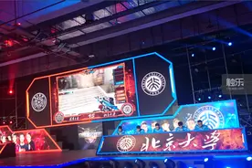 《穿越火线：枪战王者》高校联赛揭幕，年度电竞计划发布图片