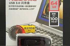 SanDisk 闪迪 至尊高速USB3.0闪存盘（CZ48）64G晒物图片