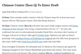 曝周琦合同不含NBA买断条款 美媒：不确定不退选图片