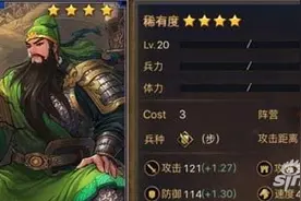 率土之滨手游追击流武将分析 穷寇必要得追图片