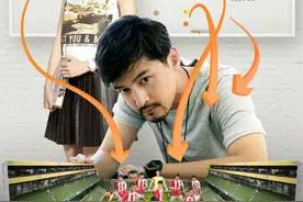 旋风十一人大结局剧情介绍：穆奇裴朵终成眷属图片
