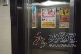 六旬老太被困电梯内近一小时 不停敲打电梯呼救图片