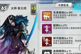 战斗吧剑灵怎么搭配输出高 高输出阵容搭配推荐图片