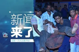 早啊！新闻来了〔2016.04.11〕图片