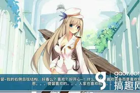搞趣网：战舰少女r技能系统改革脑洞向图片