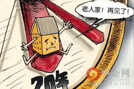 20年到期的房子该怎么办？住宅使用权如何续期？图片
