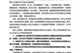 杨幂斥离婚传闻 发律师函斥婚变谣言 网友：继续秀恩爱就澄清了！图片