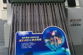 四季沐歌太阳能热水器怎么样？冰火亮龙新上市航天发电备受瞩目图片