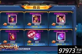 拳皇98ol新增觉醒武器盘点 哪件武器性价比最高图片