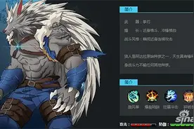 时空猎人狼人觉醒怎么样 狼人觉醒技能解析图片