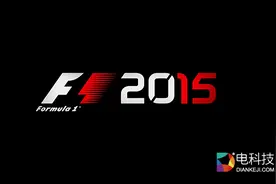 国行版PS4《F1 2015》体验：告别CCTV5的车迷，可以买台游戏机了图片