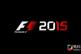 国行版PS4《F1 2015》体验：告别CCTV5的车迷，可以买台游戏机了图片