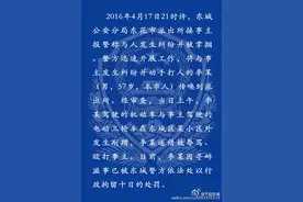 警方通报：那个掌掴顺丰快递小哥的中年男子因寻衅滋事被警方拘10日图片