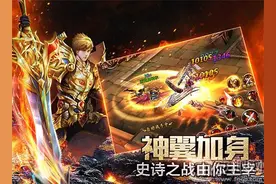 大天使之剑魔戒版激活码怎么领 激活码预约攻略图片