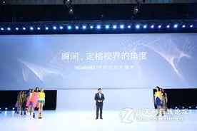 华为P9国内正式发布，天际通免费套餐游全球！图片