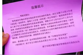 博白男子回家途中遭遇蒙面人，手筋被砍断！可发现凶手却图片