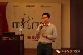 业内|一家服务记者的垂直新媒体如何进行商业开发？图片