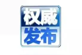 新提醒宁夏清明节放假安排来了，高速公路小客车免费通行图片