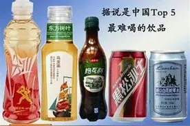 真的勇士 敢于灌下这五款饮料图片