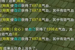 壮志凌云 PVP奶修体服实测数据反馈图片