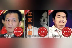散户千万别上当！股市新型“坐庄”这么玩图片