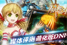 剑魂之刃人物属性如何提升 人物属性攻略图片