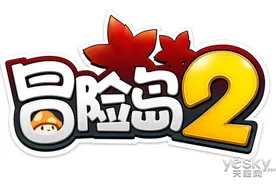 《冒险岛2》国服首测 斗鱼主播带你抢鲜体验图片