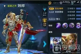 王者荣耀战队队长几天不登录会失去队长资格吗图片