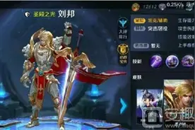 王者荣耀战队队长几天不登录会失去队长资格吗图片