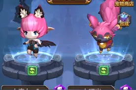 驯龙战机3D手游S阶宠物小魔女属性 就要做最强图片