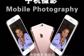 摄影心得 | 手机摄影八避图片