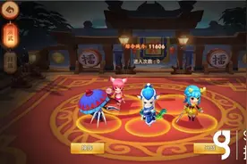 搞趣网：梦幻西游无双版擂台比武怎么玩  擂台比武有什么奖励图片