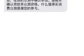 ［See U Tomorrow！］1MORE万魔 三单元圈铁耳机 众测图片