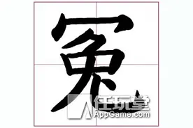 「游八卦」中国玩家充VIP因为爱炫耀？ 我们只是想好好玩游戏而已啊图片